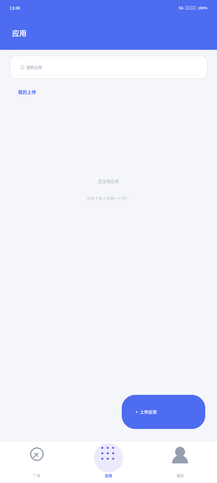 个人主页截图
